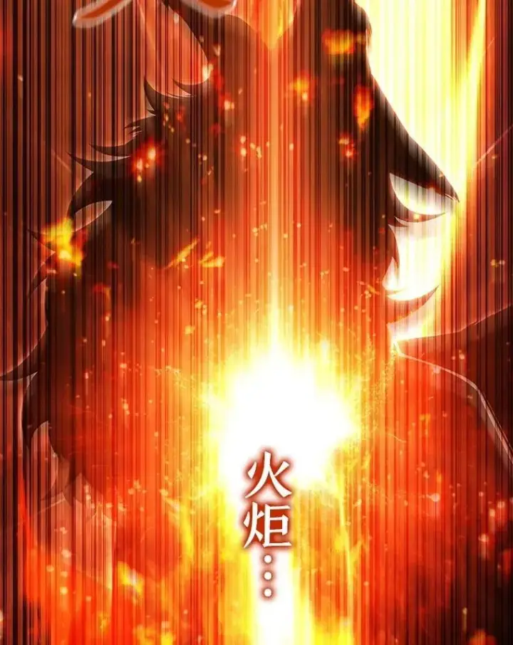 漫画《吞龙魔法师》72.龙神王第157张图
