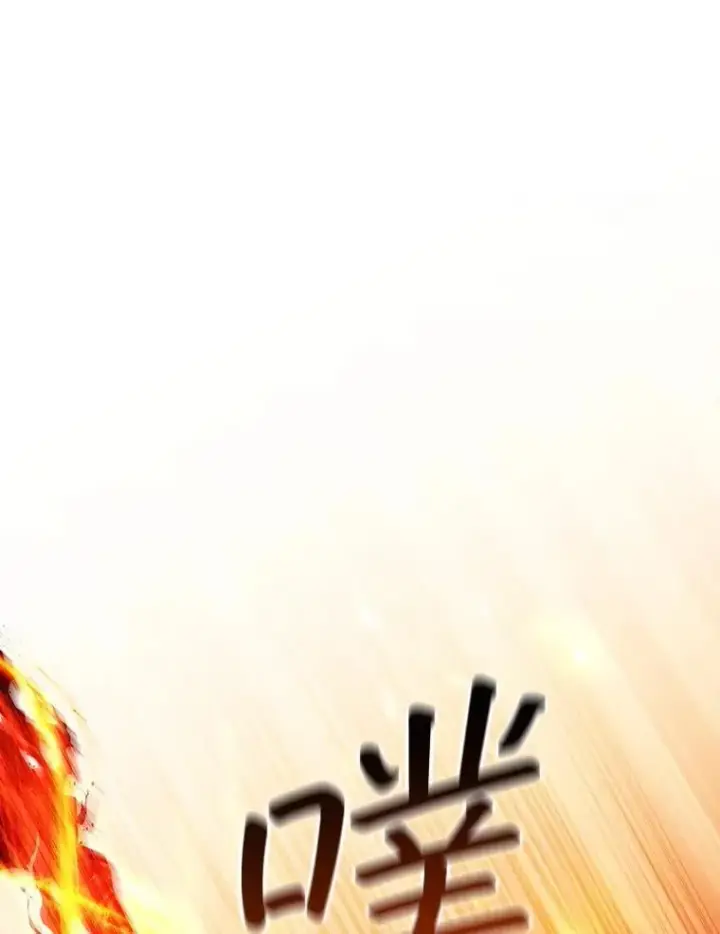 漫画《吞龙魔法师》72.龙神王第161张图