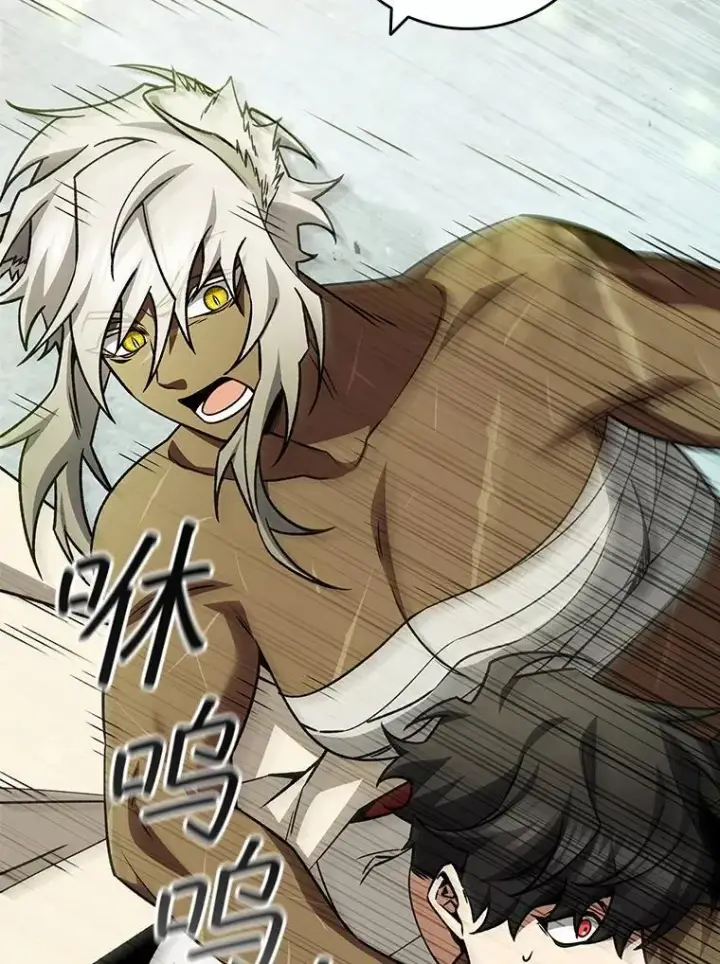 漫画《吞龙魔法师》72.龙神王第21张图