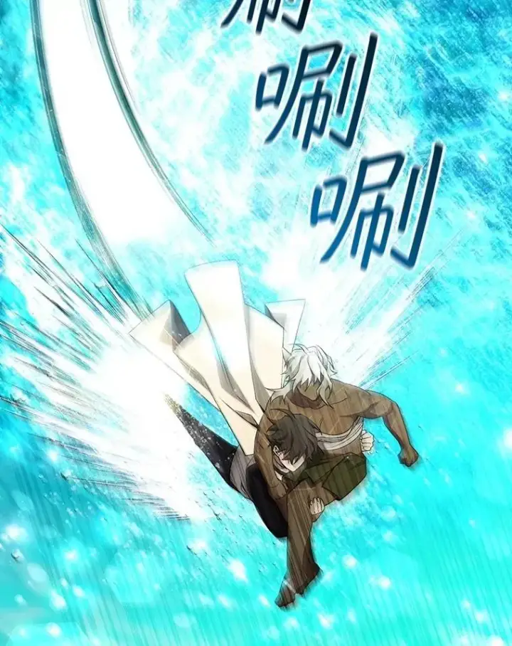 漫画《吞龙魔法师》72.龙神王第28张图