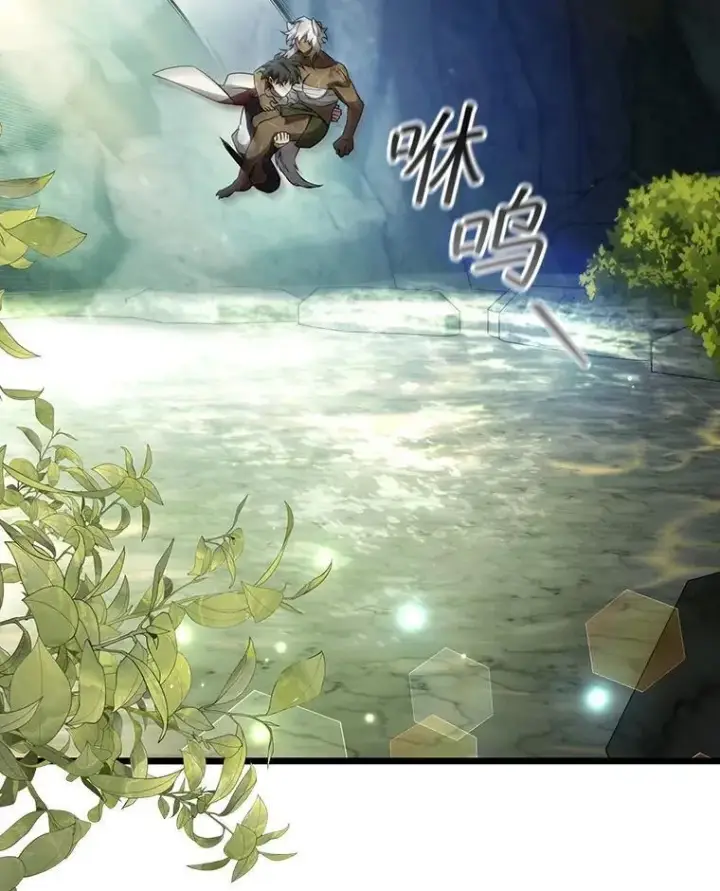 漫画《吞龙魔法师》72.龙神王第36张图