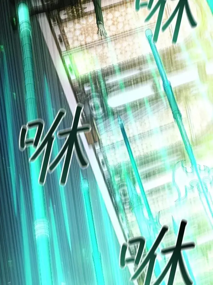漫画《吞龙魔法师》74.你们是什么关系第76张图