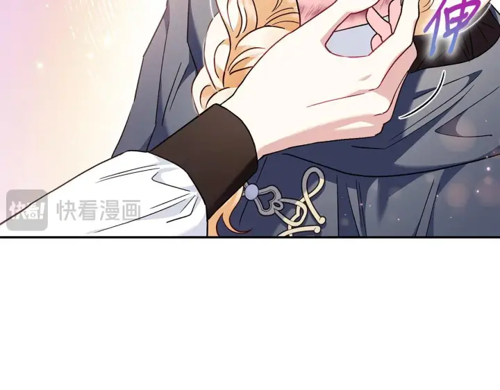 漫画《完蛋！成了反派的试毒小跟班》第9话 搬家第147张图