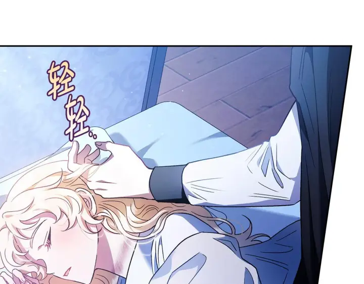 漫画《完蛋！成了反派的试毒小跟班》第9话 搬家第221张图