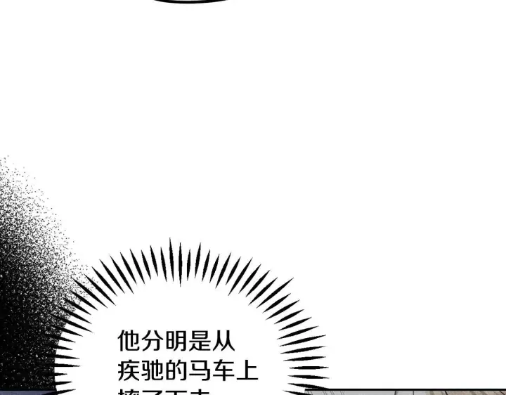 漫画《完蛋！成了反派的试毒小跟班》第9话 搬家第46张图