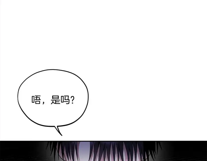 漫画《完蛋！成了反派的试毒小跟班》第9话 搬家第52张图