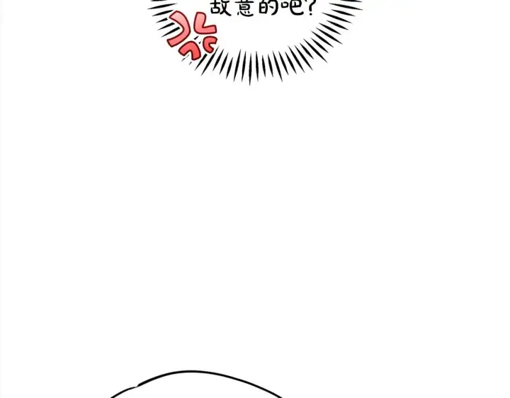 漫画《完蛋！成了反派的试毒小跟班》第9话 搬家第61张图
