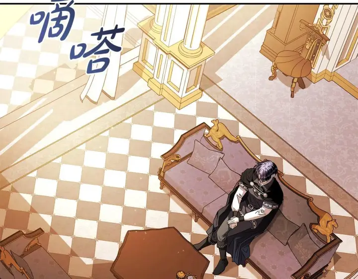 漫画《完蛋！成了反派的试毒小跟班》第10话 改变计划第141张图