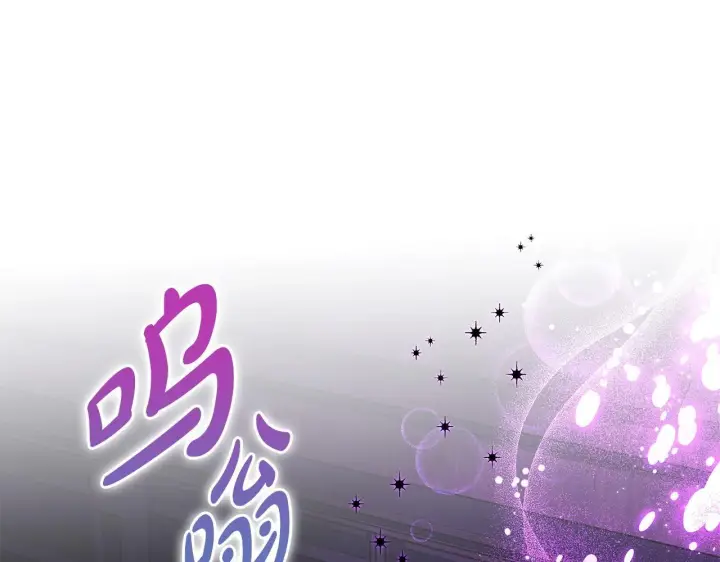 漫画《完蛋！成了反派的试毒小跟班》第10话 改变计划第172张图