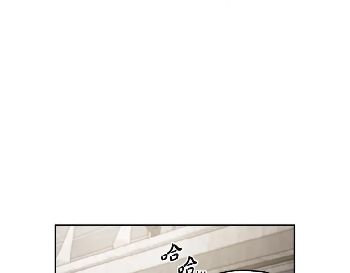 漫画《完蛋！成了反派的试毒小跟班》第11话 新朋友第127张图