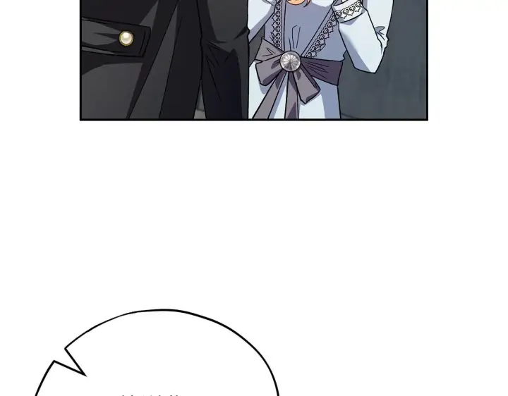 漫画《完蛋！成了反派的试毒小跟班》第11话 新朋友第129张图