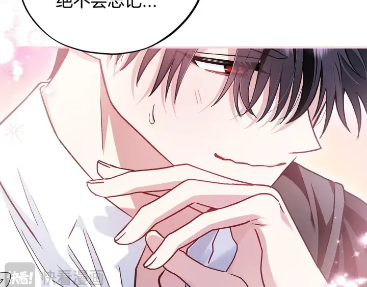 漫画《完蛋！成了反派的试毒小跟班》第13话 犯罪都市第155张图