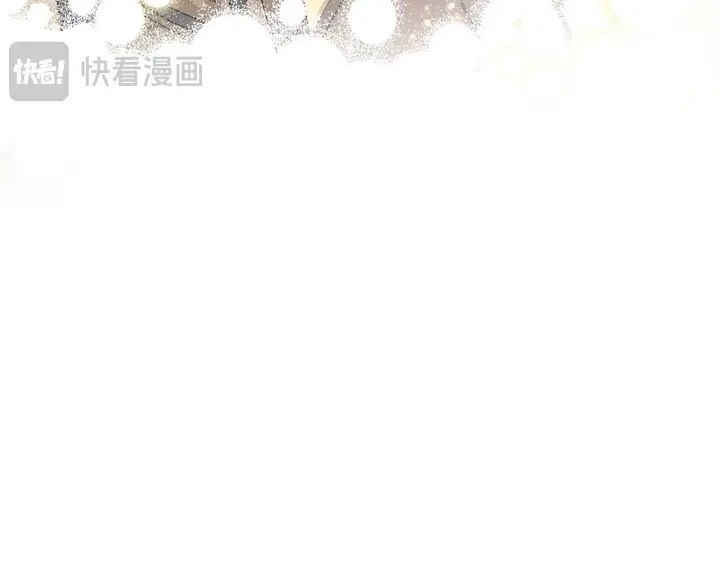 漫画《完蛋！成了反派的试毒小跟班》第13话 犯罪都市第75张图