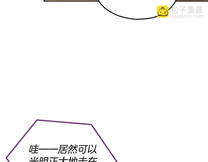 漫画《完蛋！成了反派的试毒小跟班》第13话 犯罪都市第78张图