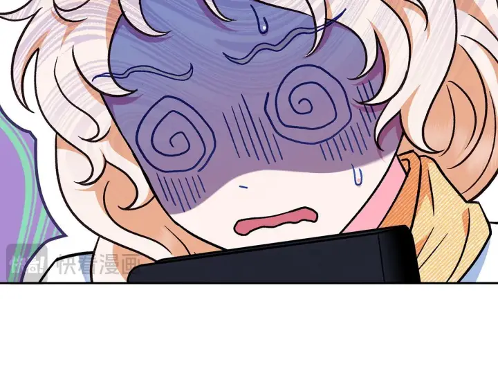 漫画《完蛋！成了反派的试毒小跟班》第14话 梳理剧情第137张图