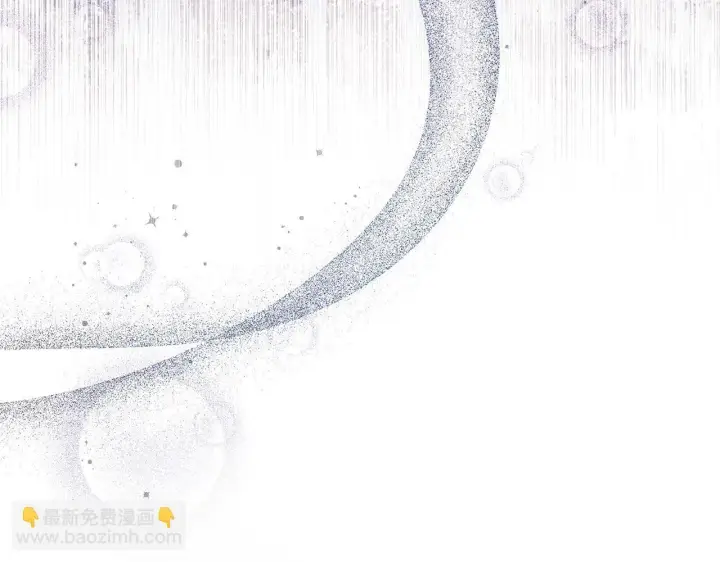 漫画《完蛋！成了反派的试毒小跟班》第15话 处理奸细第160张图