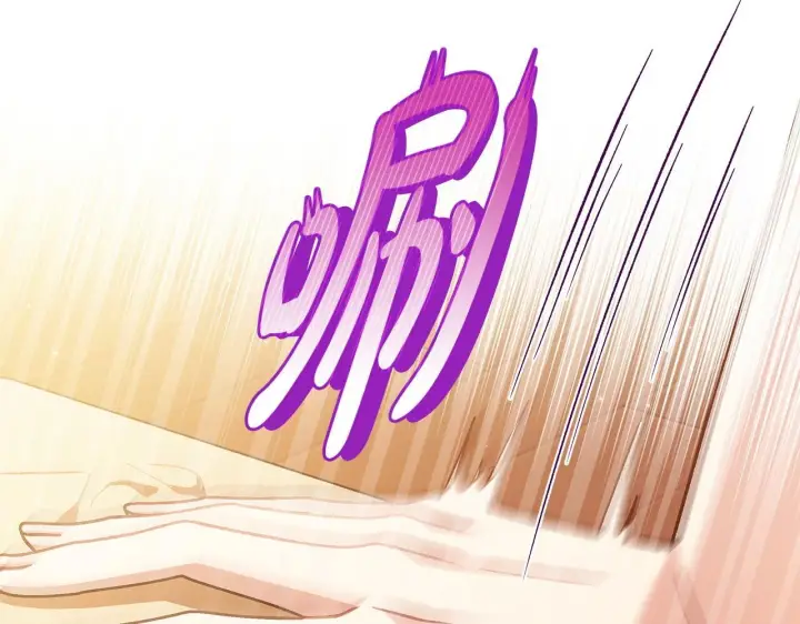 漫画《完蛋！成了反派的试毒小跟班》第19话 还有救第206张图