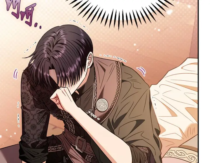 漫画《完蛋！成了反派的试毒小跟班》第20话 老板对我有意思？第107张图