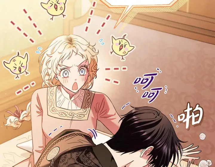 漫画《完蛋！成了反派的试毒小跟班》第20话 老板对我有意思？第178张图