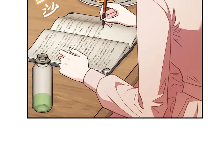 漫画《完蛋！成了反派的试毒小跟班》第20话 老板对我有意思？第199张图