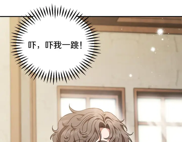 漫画《完蛋！成了反派的试毒小跟班》第20话 老板对我有意思？第211张图