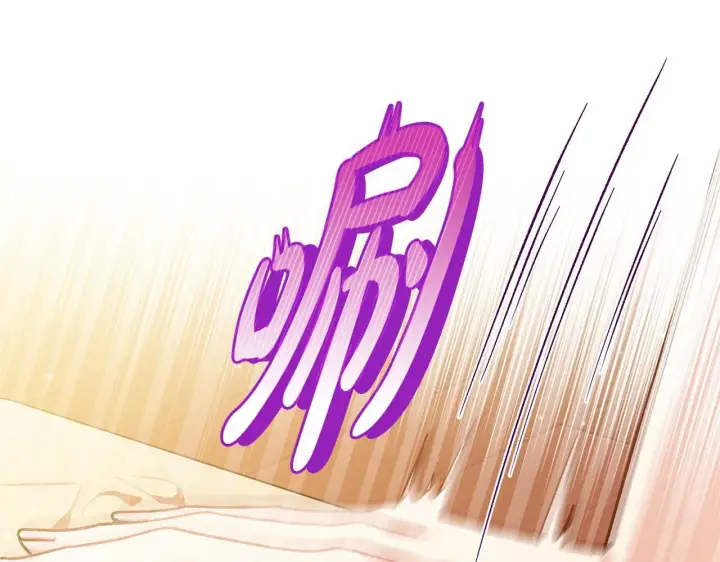 漫画《完蛋！成了反派的试毒小跟班》第20话 老板对我有意思？第53张图