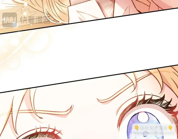 漫画《完蛋！成了反派的试毒小跟班》第20话 老板对我有意思？第91张图