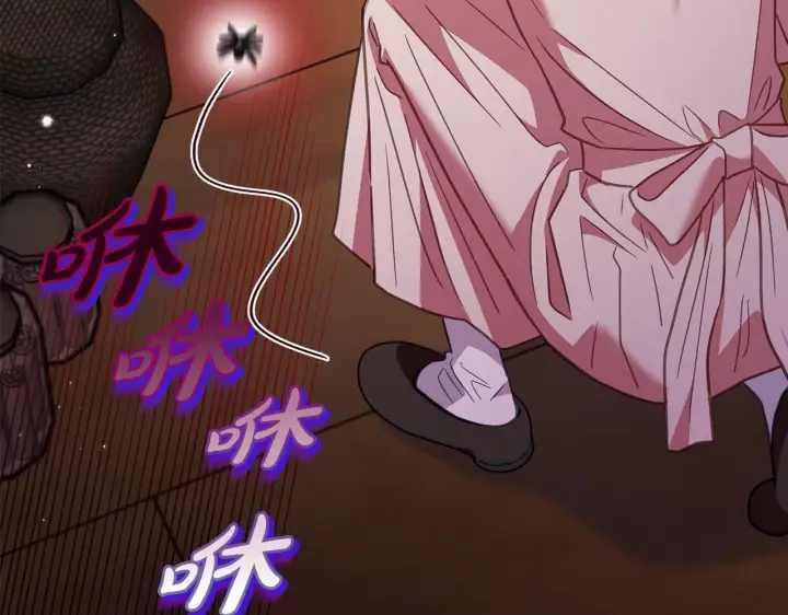 漫画《完蛋！成了反派的试毒小跟班》第21话 不速来客第13张图