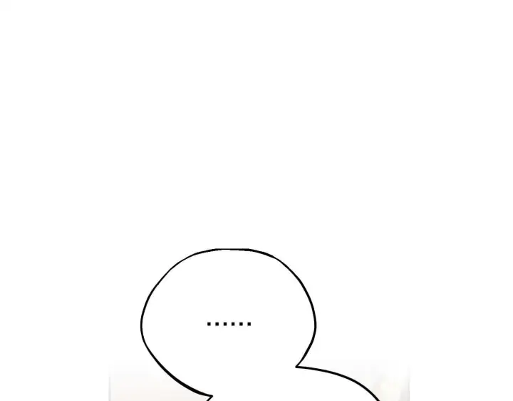漫画《完蛋！成了反派的试毒小跟班》第21话 不速来客第130张图