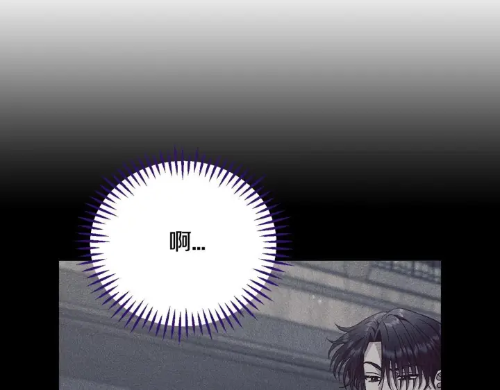 漫画《完蛋！成了反派的试毒小跟班》第21话 不速来客第138张图