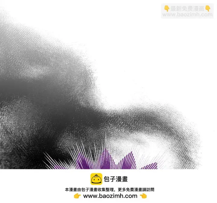漫画《完蛋！成了反派的试毒小跟班》第21话 不速来客第155张图