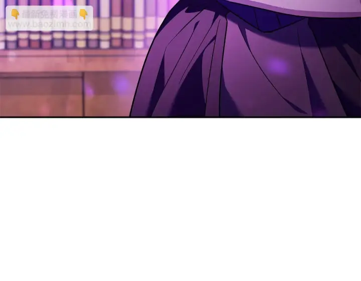 漫画《完蛋！成了反派的试毒小跟班》第21话 不速来客第175张图