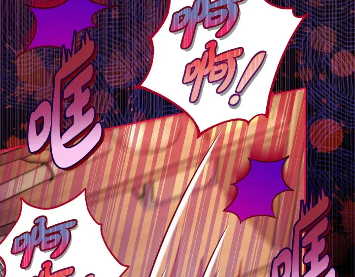 漫画《完蛋！成了反派的试毒小跟班》第21话 不速来客第18张图