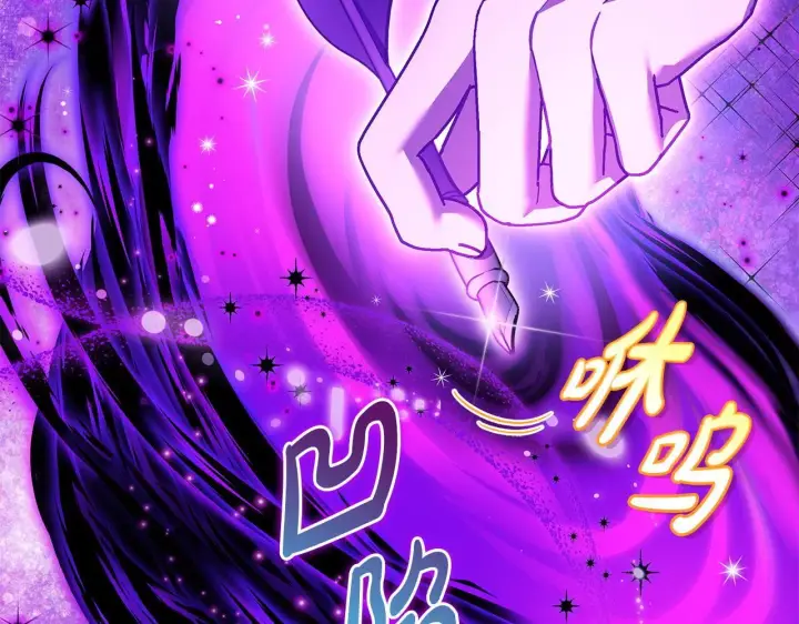 漫画《完蛋！成了反派的试毒小跟班》第21话 不速来客第189张图