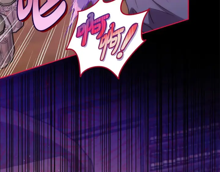 漫画《完蛋！成了反派的试毒小跟班》第21话 不速来客第20张图