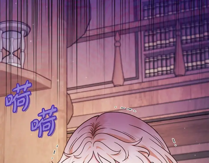漫画《完蛋！成了反派的试毒小跟班》第21话 不速来客第21张图