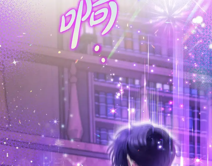 漫画《完蛋！成了反派的试毒小跟班》第21话 不速来客第226张图