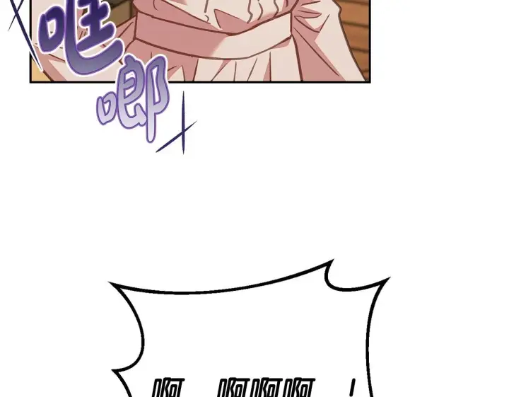 漫画《完蛋！成了反派的试毒小跟班》第21话 不速来客第50张图