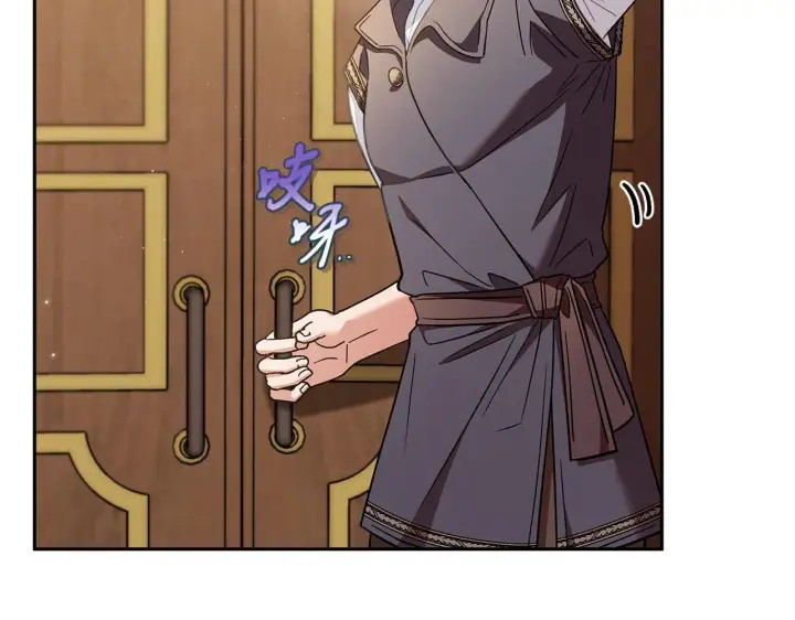 漫画《完蛋！成了反派的试毒小跟班》第21话 不速来客第70张图