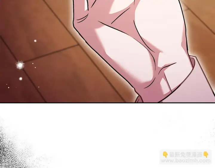 漫画《完蛋！成了反派的试毒小跟班》第21话 不速来客第91张图