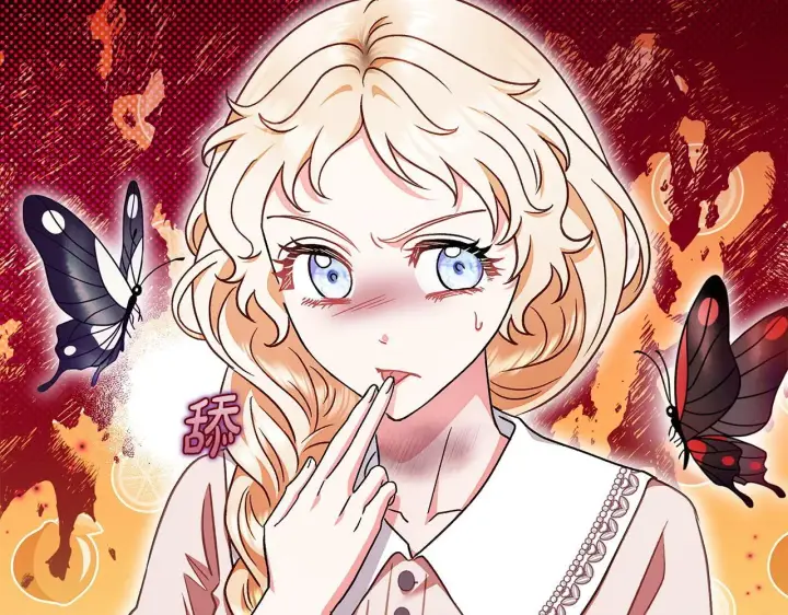漫画《完蛋！成了反派的试毒小跟班》第21话 不速来客第93张图