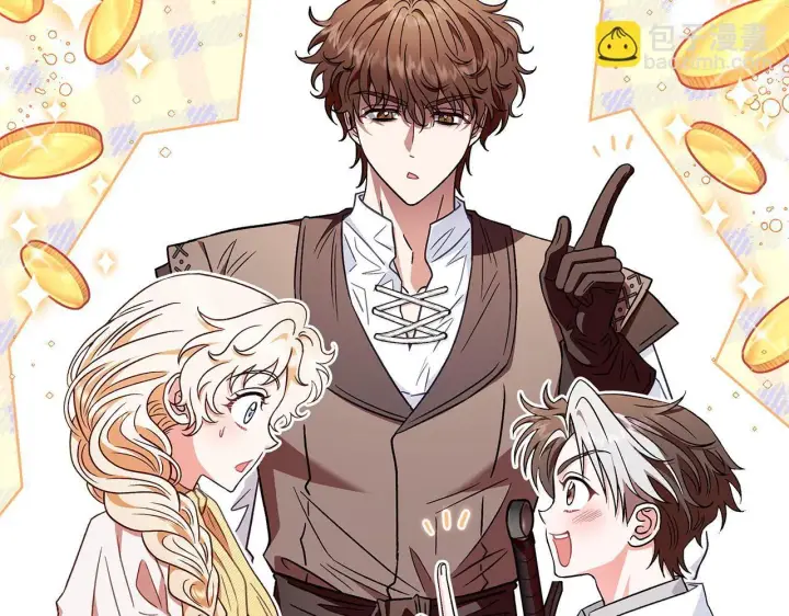 漫画《完蛋！成了反派的试毒小跟班》第23话 惩罚坏人第115张图