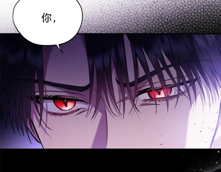 漫画《完蛋！成了反派的试毒小跟班》第23话 惩罚坏人第15张图