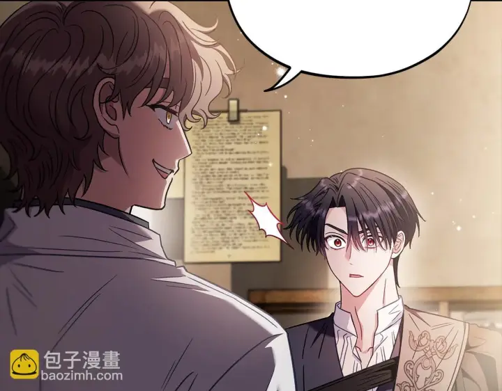 漫画《完蛋！成了反派的试毒小跟班》第23话 惩罚坏人第189张图