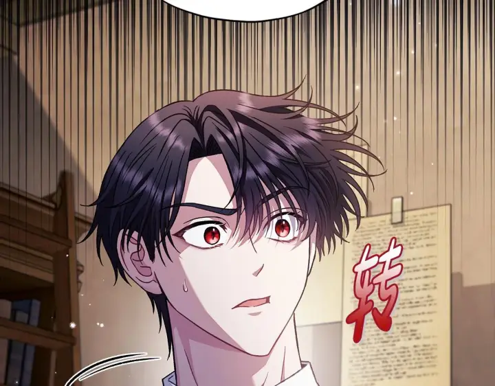漫画《完蛋！成了反派的试毒小跟班》第23话 惩罚坏人第193张图
