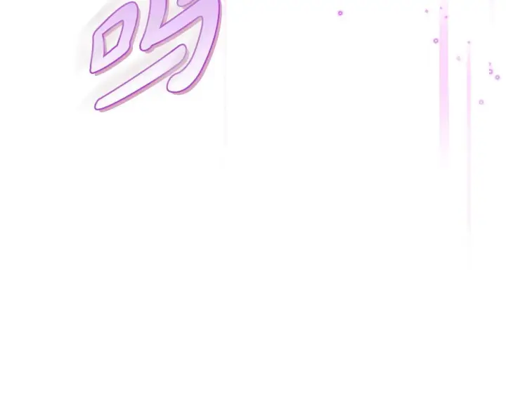 漫画《完蛋！成了反派的试毒小跟班》第23话 惩罚坏人第212张图