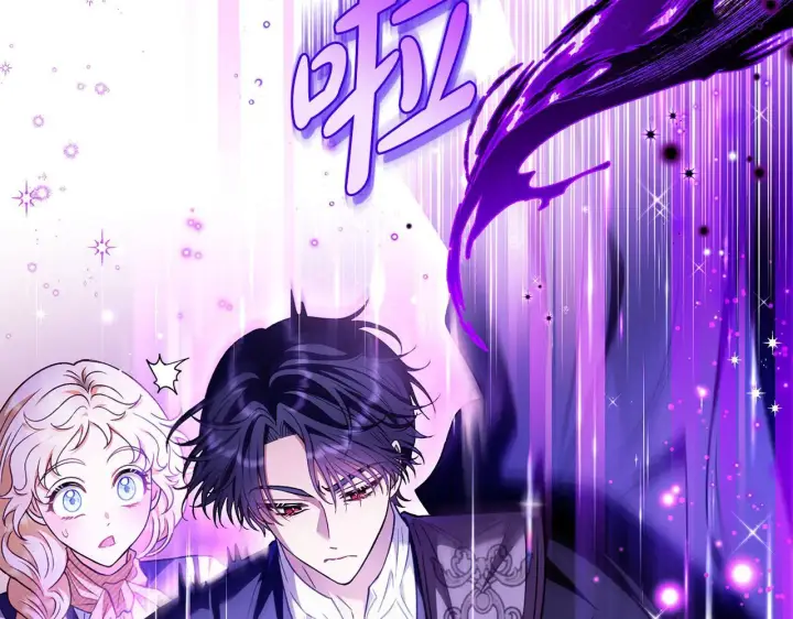 漫画《完蛋！成了反派的试毒小跟班》第23话 惩罚坏人第223张图
