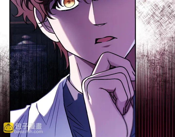 漫画《完蛋！成了反派的试毒小跟班》第23话 惩罚坏人第29张图