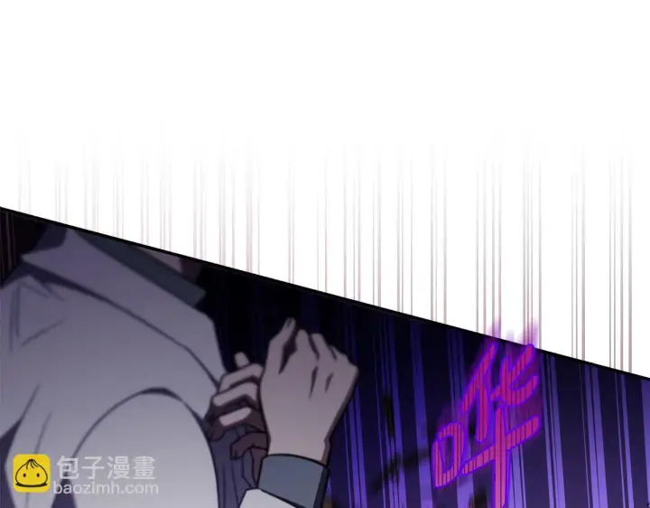 漫画《完蛋！成了反派的试毒小跟班》第23话 惩罚坏人第43张图