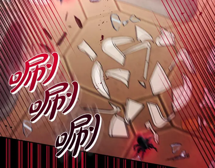 漫画《完蛋！成了反派的试毒小跟班》第23话 惩罚坏人第47张图
